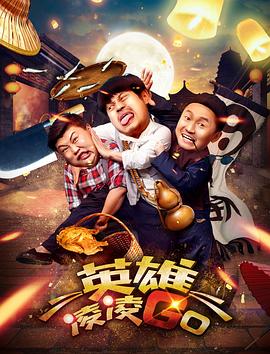 你是我命运的克星