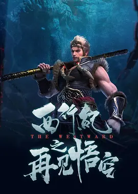 你是我命运的克星